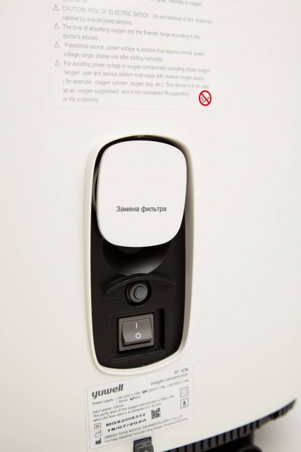 Кислородный концентратор 8F-3